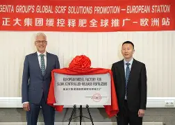 APP下载-尤文图斯发布会最新消息