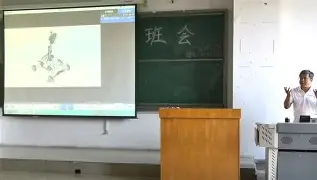 APP下载-球队团结的话