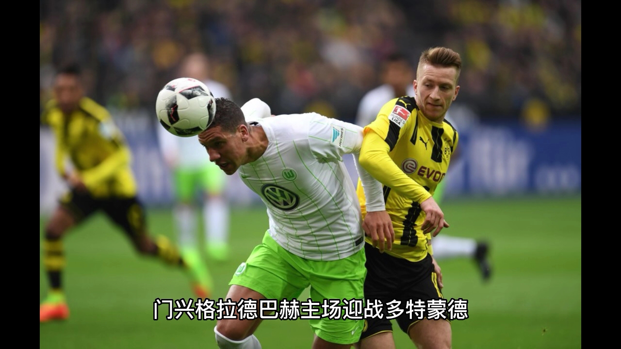 门兴格拉德巴赫官网商城