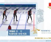 网页版入口-中国队接下来的夺金点