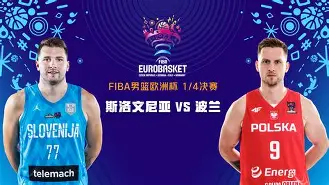 乌克兰对阵北马其顿,决战欧锦赛资格如何 乌克兰对阵北马其顿,决战欧锦赛资格如何